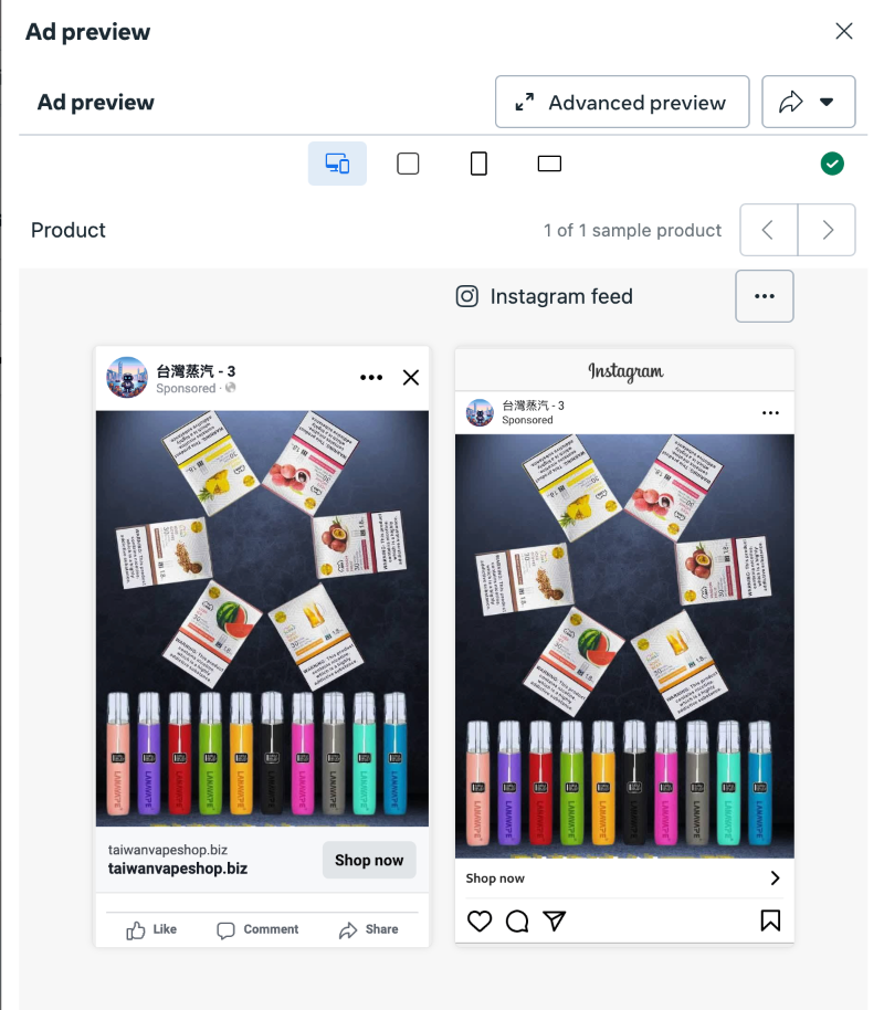 Vape Shop — Taiwan - Ad Preview