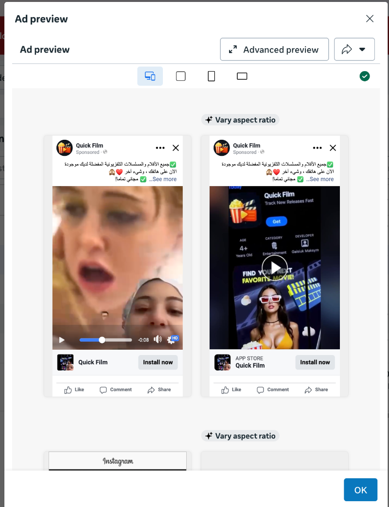 Adult Content App — UAE - Ad Preview